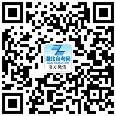 自学考试微信公众号